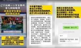 最新爆料新闻报道,最新爆料揭露惊天内幕