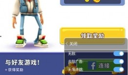 地铁跑酷下一站最新爆料,全新爆料揭秘神秘新关卡！